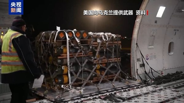 天金策略 俄罗斯太平洋舰队旅长阵亡！特朗普称北约将全额支付美援乌武器费用