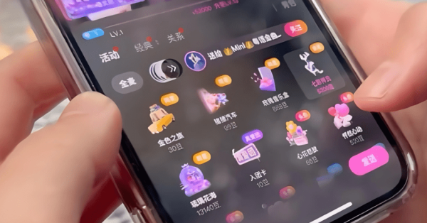 金多多 为打赏男主播，90后女子挪用公款700余万元