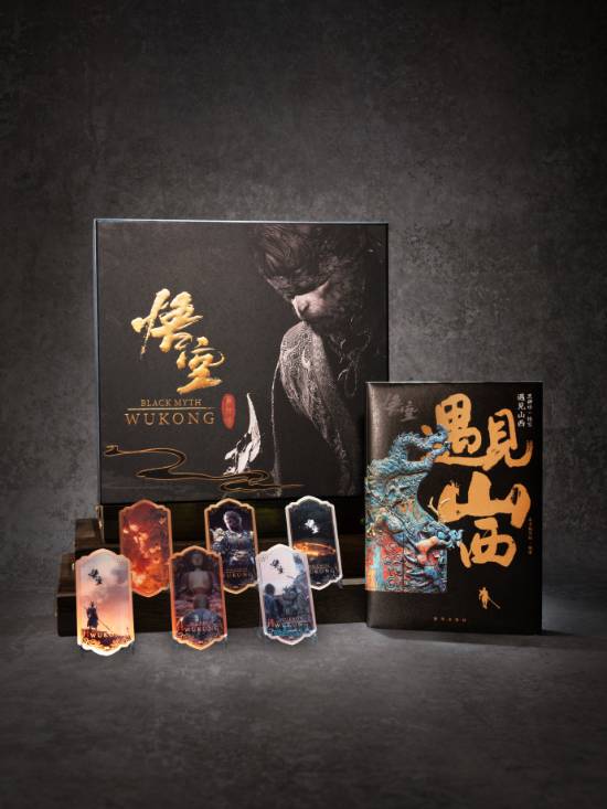 宏发证券 《黑神话：悟空》联名文创礼盒公布!限量300套