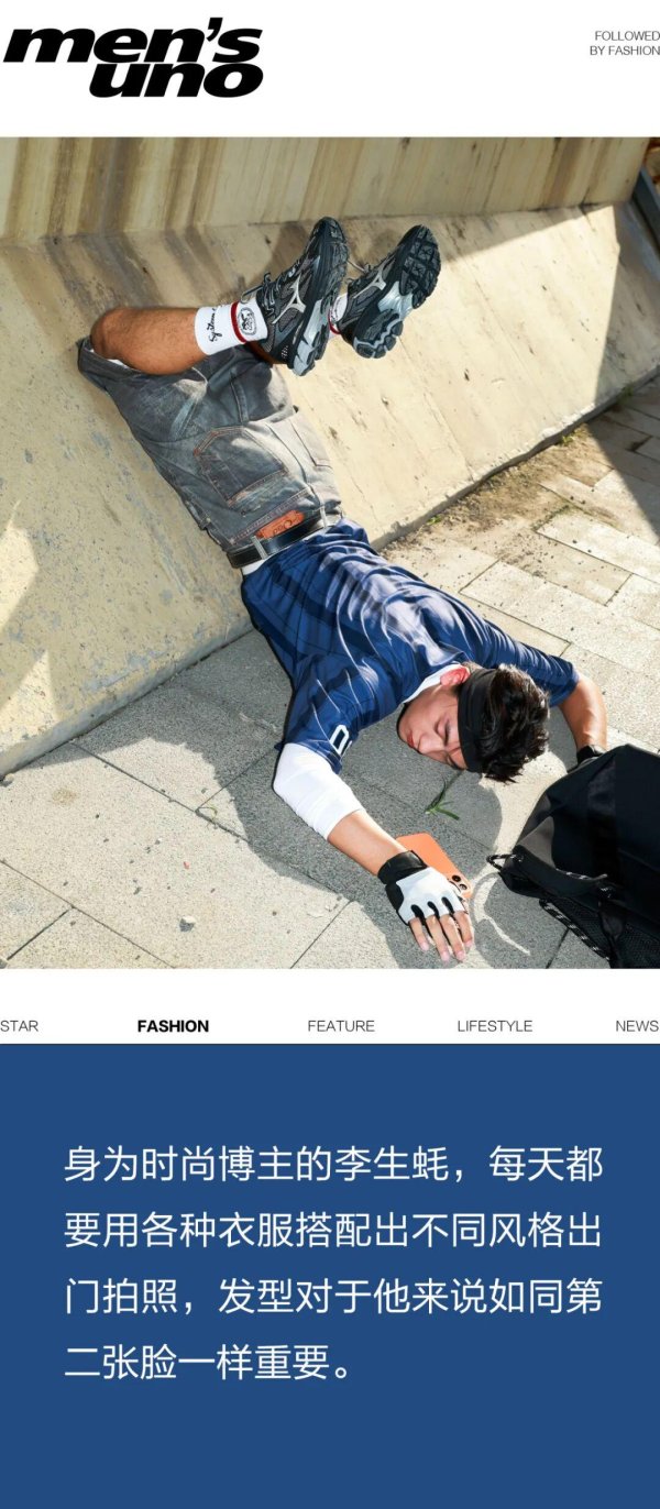 第一资本 出片率上不去？先来场头发变形记！