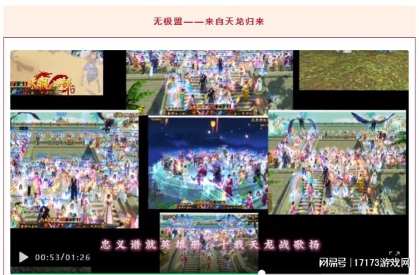 慧仁策略 近千人集体卡在69级？《天龙八部·归来》为什么玩家愿意卡级玩？