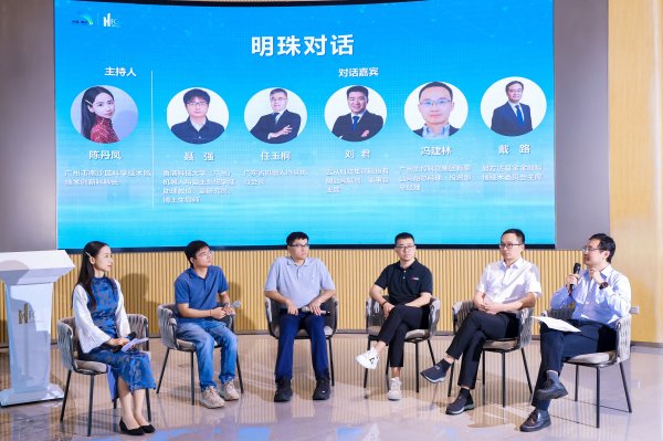 九鼎 协同启“新”！南沙举办金融与智能装备机器人产业对接会